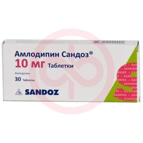 Амлодипин сандоз таблетки 10мг №30 Амлодипин сандоз таблетки 10мг №30