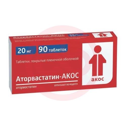 Аторвастатин-акос таблетки покрытые пленочной оболочкой 20мг №90