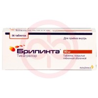 Брилинта таблетки покрытые пленочной оболочкой 90мг №56