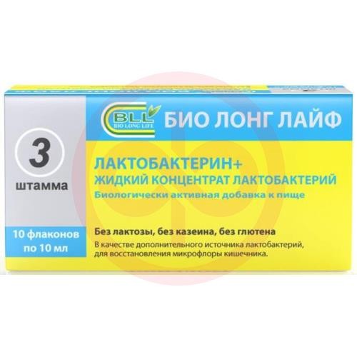 Лактобактерин +  концентрат жидкий 10мл №10