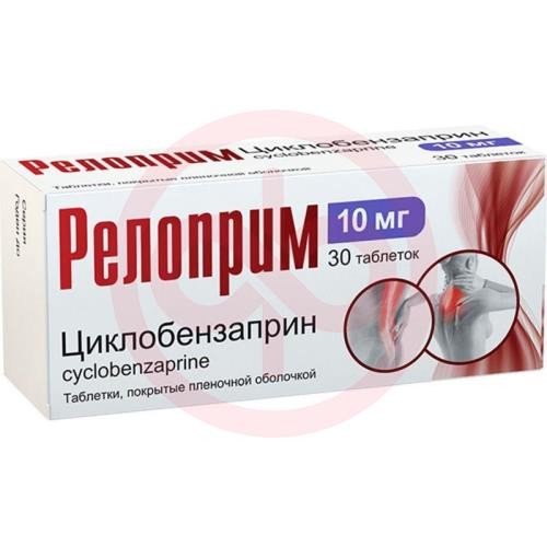 Релоприм таблетки покрытые пленочной оболочкой 10мг №30 Релоприм таблетки покрытые пленочной оболочкой 10мг №30