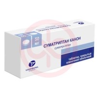 Суматриптан канон таблетки покрытые пленочной оболочкой 50мг №10