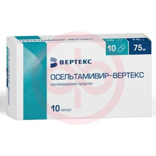Осельтамивир-вертекс капсулы 75мг №10 Осельтамивир-вертекс капсулы 75мг №10