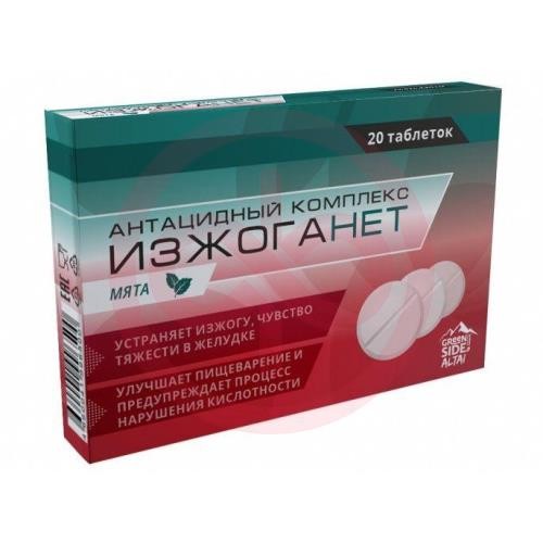 Изжоганет таблетки 600мг №20 антацидный комплекс вкус мяты