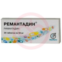 Ремантадин капсулы 50мг №20