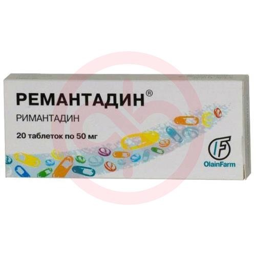 Ремантадин капсулы 50мг №20
