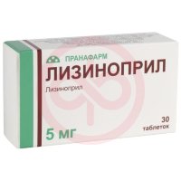 Лизиноприл таблетки 5мг №30