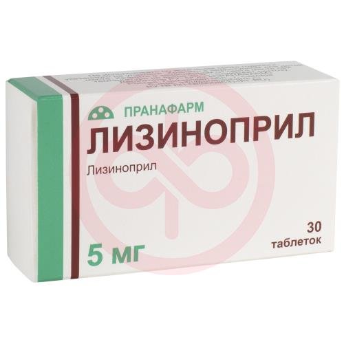 Лизиноприл таблетки 5мг №30 Лизиноприл таблетки 5мг №30