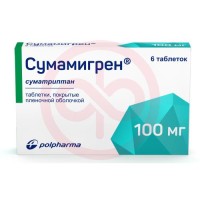 Сумамигрен таблетки покрытые пленочной оболочкой 100мг №6