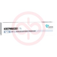 Клотримазол крем для наружного применения 1% 20г