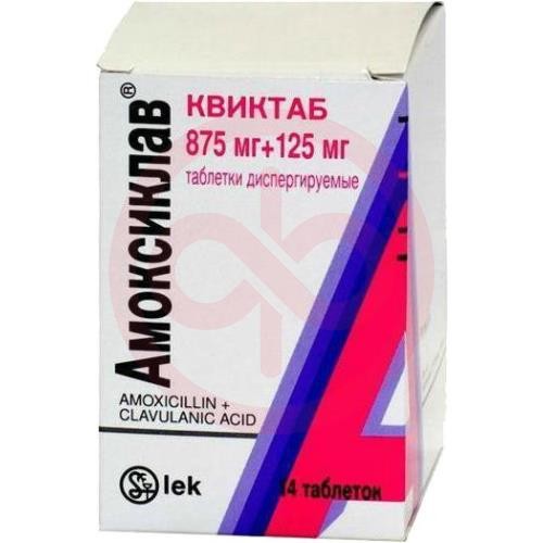 Амоксиклав квиктаб таблетки диспергируемые в полости рта 875мг + 125мг №14 Амоксиклав квиктаб таблетки диспергируемые в полости рта 875мг + 125мг №14