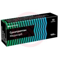 Суматриптан медисорб таблетки покрытые пленочной оболочкой 100мг №10