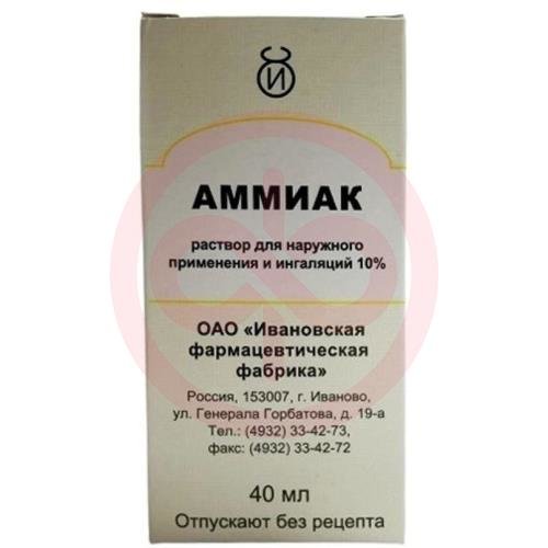 Аммиак раствор для наружного применения и ингаляций 10% 40 мл Аммиак раствор для наружного применения и ингаляций 10% 40 мл