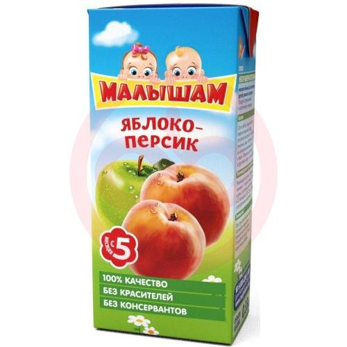 Малышам нектар (сок) 330мл. яблоко + персик (фрутоняня)