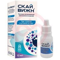 Скайвижн раствор офтальмологический 10мл увлажняющий