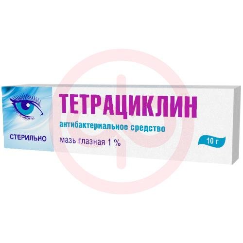 Тетрациклин мазь глазная 1% 10г