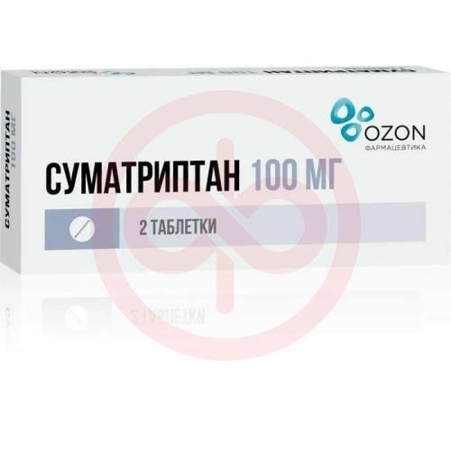 Суматриптан таблетки покрытые пленочной оболочкой 100мг №2 Суматриптан таблетки покрытые пленочной оболочкой 100мг №2