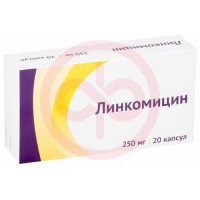Линкомицин капсулы 250мг №20