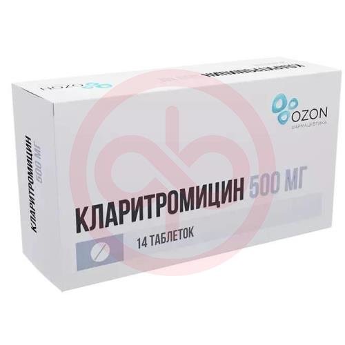 Кларитромицин таблетки покрытые пленочной оболочкой 500мг №14 Кларитромицин таблетки покрытые пленочной оболочкой 500мг №14