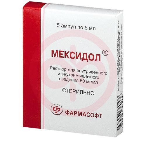 Мексидол раствор для внутривенного и внутримышечного введения 50мг/мл 5мл №5