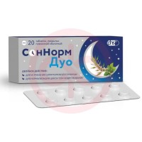 Соннорм дуо таблетки покрытые пленочной оболочкой 3,00мг + 1,16мг + 28,00мг №20