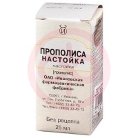 Прополиса настойка 25мл
