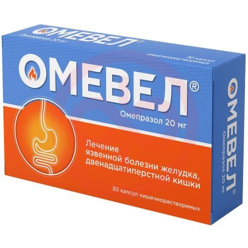 Омевел капсулы кишечнорастворимые 20мг №30