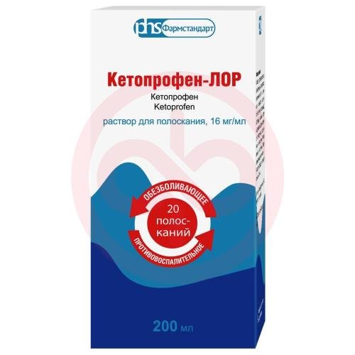 Кетопрофен-лор раствор для полоскания 16мг/мл 200мл в комплекте с мерным стаканчиком Кетопрофен-лор раствор для полоскания 16мг/мл 200мл в комплекте с мерным стаканчиком