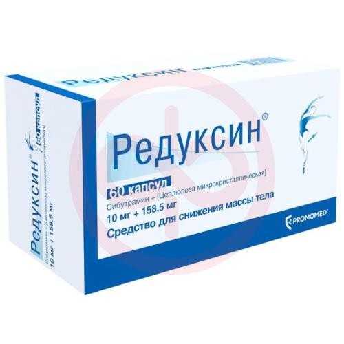 Редуксин капсулы 10мг + 158,5мг №60 Редуксин капсулы 10мг + 158,5мг №60