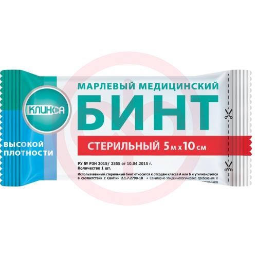 Клинса бинт медицинский марлевый стерильный 5мх10см высок. плотн. Клинса бинт медицинский марлевый стерильный 5мх10см высок. плотн.