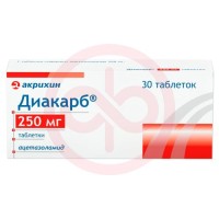 Диакарб таблетки 250мг №30