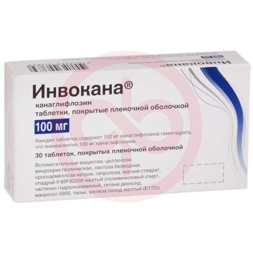 Инвокана таблетки покрытые пленочной оболочкой 100мг №30 Инвокана таблетки покрытые пленочной оболочкой 100мг №30