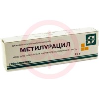 Метилурацил мазь для местного и наружного применения 10% 25г