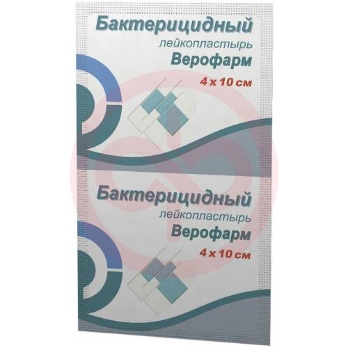 Верофарм лейкопластырь бактерицидный 4х10см Верофарм лейкопластырь бактерицидный 4х10см