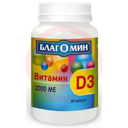 Благомин витамин д3 капсулы 2000ме №60