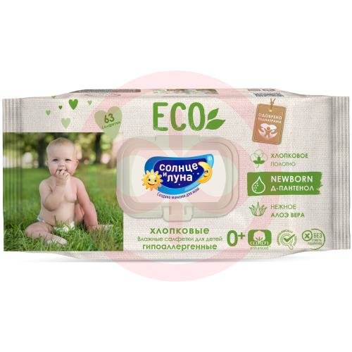 Солнце и луна eco салфетки влажные для детей №63 хлопков д-пантенол + нежный алоэ вера 0 + с крышкой Солнце и луна eco салфетки влажные для детей №63 хлопков д-пантенол + нежный алоэ вера 0 + с крышкой
