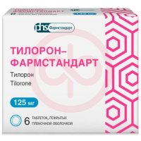 Тилорон-фармстандарт таблетки покрытые пленочной оболочкой 125мг №6