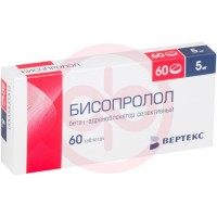 Бисопролол-вертекс таблетки покрытые пленочной оболочкой 5мг №60