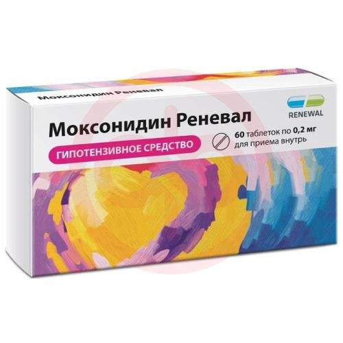 Моксонидин реневал таблетки покрытые пленочной оболочкой 0,2мг №60