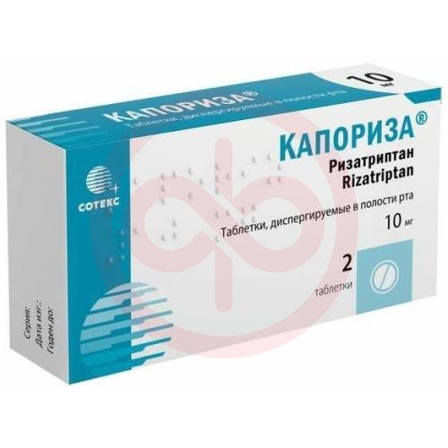 Капориза таблетки диспергируемые в полости рта 10мг №2 Капориза таблетки диспергируемые в полости рта 10мг №2