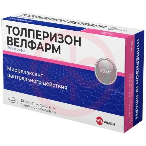 Толперизон велфарм таблетки покрытые пленочной оболочкой 50мг №30 Толперизон велфарм таблетки покрытые пленочной оболочкой 50мг №30