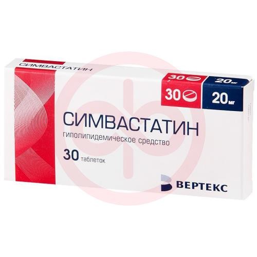 Симвастатин-вертекс таблетки покрытые пленочной оболочкой 20мг №30