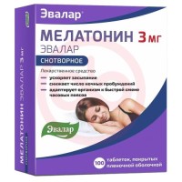 Мелатонин эвалар таблетки покрытые пленочной оболочкой 3мг №100