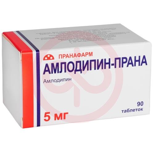 Амлодипин-прана таблетки 5мг №90 Амлодипин-прана таблетки 5мг №90