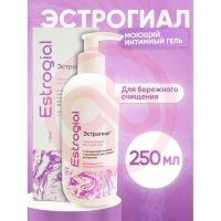 Эстрогиал гель 250мл моющий увлажняющий ежедневный