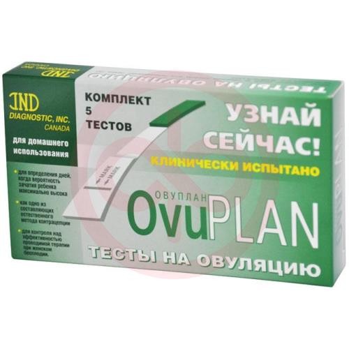 Овуплан тест на овуляцию №5 Овуплан тест на овуляцию №5