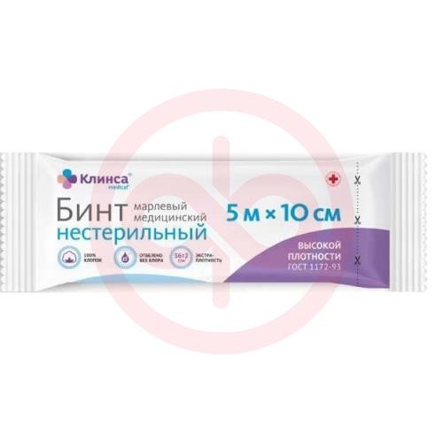 Клинса бинт медицинский марлевый не стерильный 5мх10см высок. плотн. Клинса бинт медицинский марлевый не стерильный 5мх10см высок. плотн.