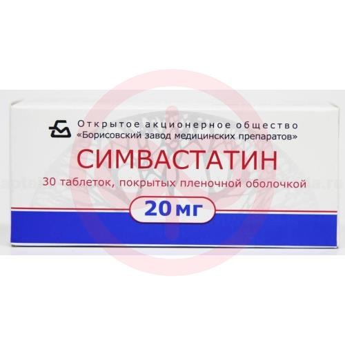 Симвастатин таблетки покрытые пленочной оболочкой 20мг №30