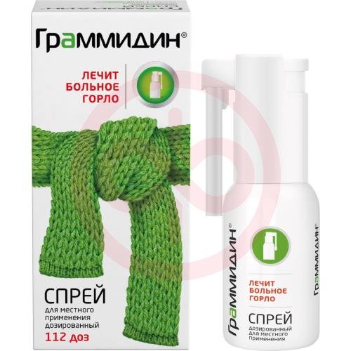 Граммидин спрей для местного применения дозированный 0,06мг + 0,1мг/доза 112доз Граммидин спрей для местного применения дозированный 0,06мг + 0,1мг/доза 112доз