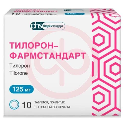 Тилорон-фармстандарт таблетки покрытые пленочной оболочкой 125мг №10 Тилорон-фармстандарт таблетки покрытые пленочной оболочкой 125мг №10